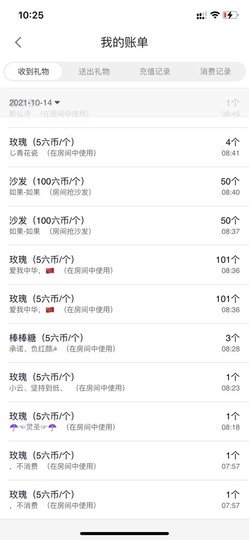 楚瑶瑶主播照片