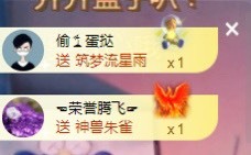 小蛋挞休～的图片