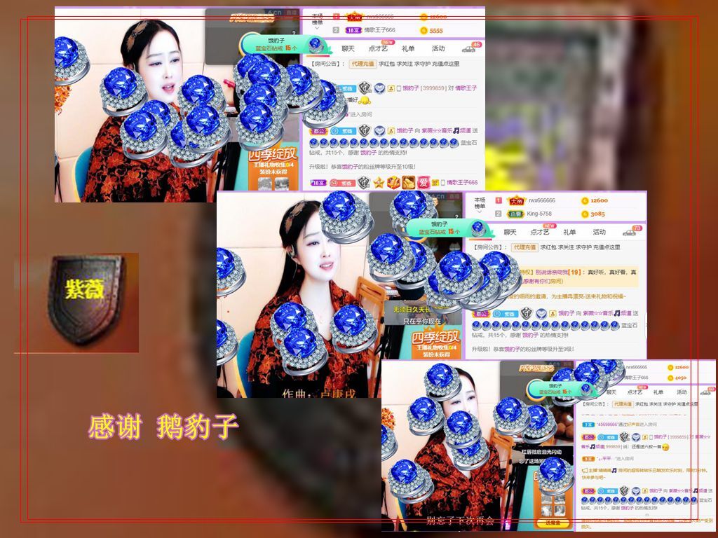 紫薇☆☆音乐频道的图片