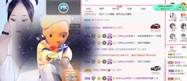婉婉回来了主播照片