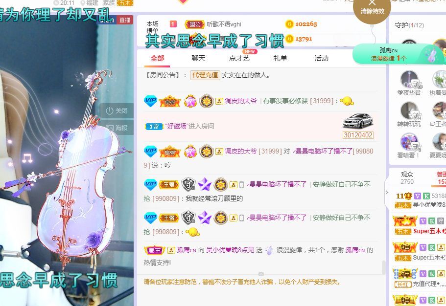 心中无结。。的图片