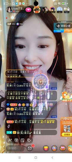Ccake小仙女主播照片