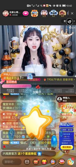 心雨已换号直播看签名主播照片