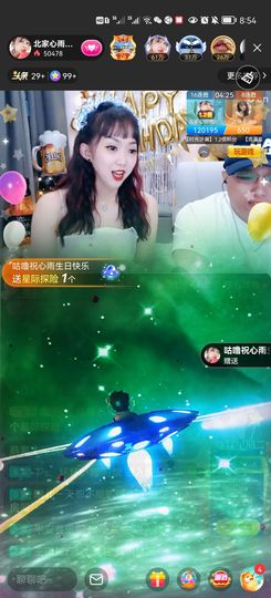 心雨已换号直播看签名主播照片