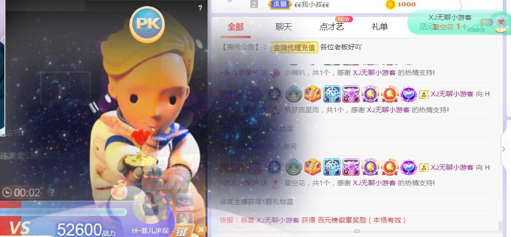 菲儿🌻加油的图片
