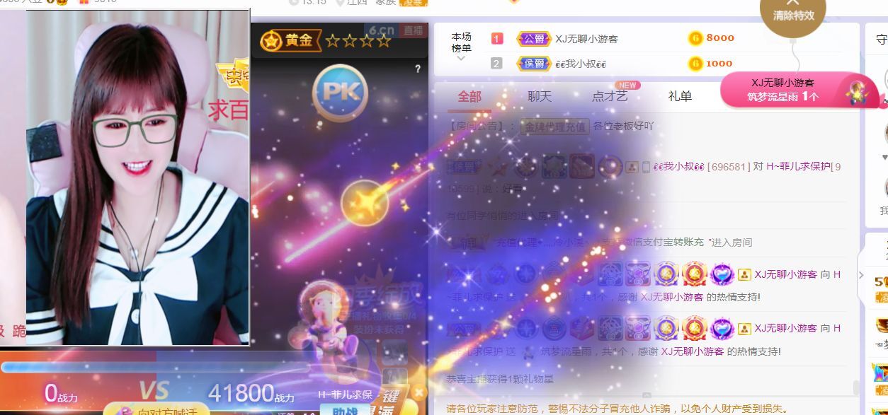 菲儿🌻加油的图片