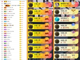 大脸💧9909主播照片