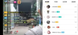 云南壹姐主播照片