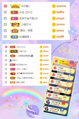 子依🐍主播照片