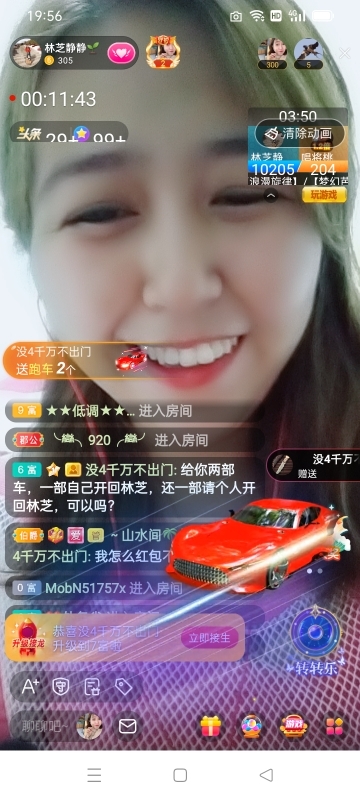 2肥。的主播照片
