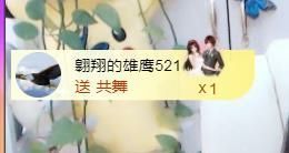 金麒麟安静唱歌🎤主播照片
