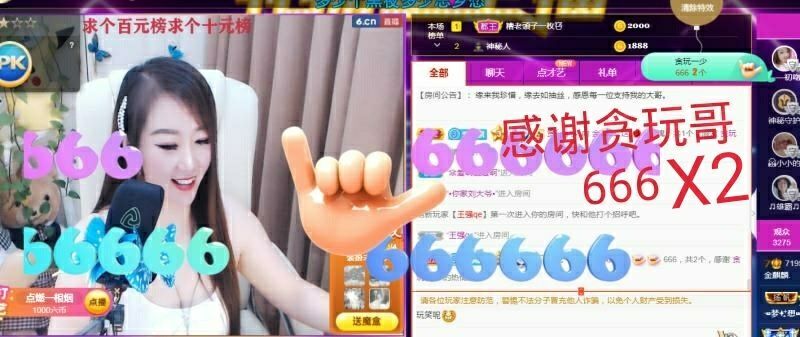 金麒麟🎤好运连连的图片