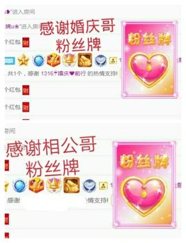 金麒麟安静唱歌🎤主播照片