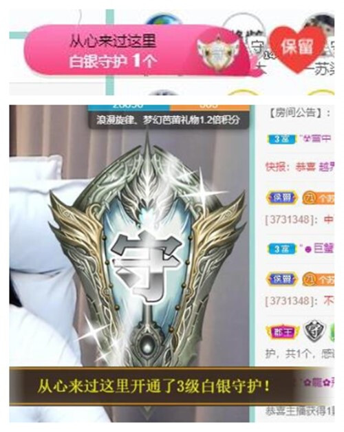 苏苏，越来越好的图片