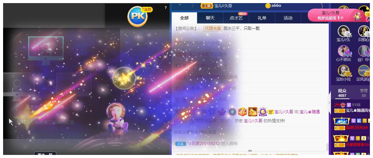 宝儿♚贺逛逛国公啦的图片