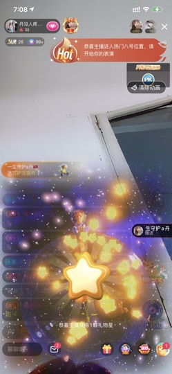 丹从心开始求老板主播照片