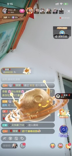丹从心开始求老板主播照片