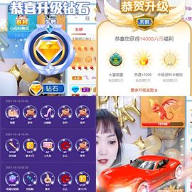 心雨已换号直播看签名主播照片