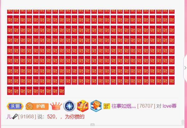 @LOVE容儿@的图片