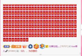 ❤️love容儿❤️主播照片