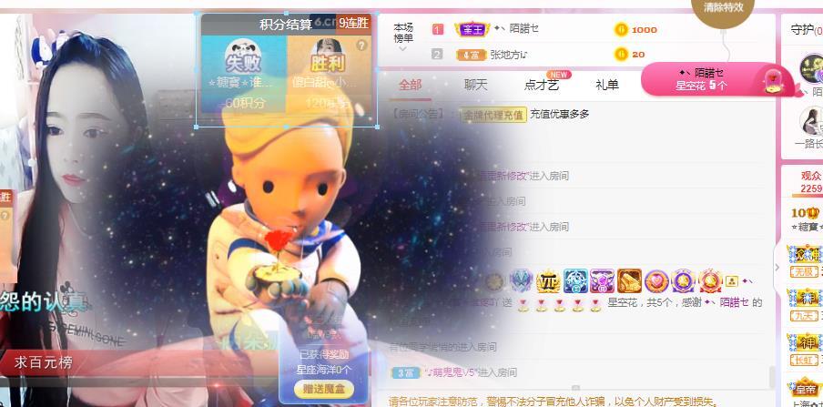 ⭐尐茜茜⭐的图片