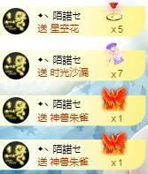 ⭐尐茜茜⭐主播照片