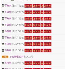 785247棒棒哒主播照片