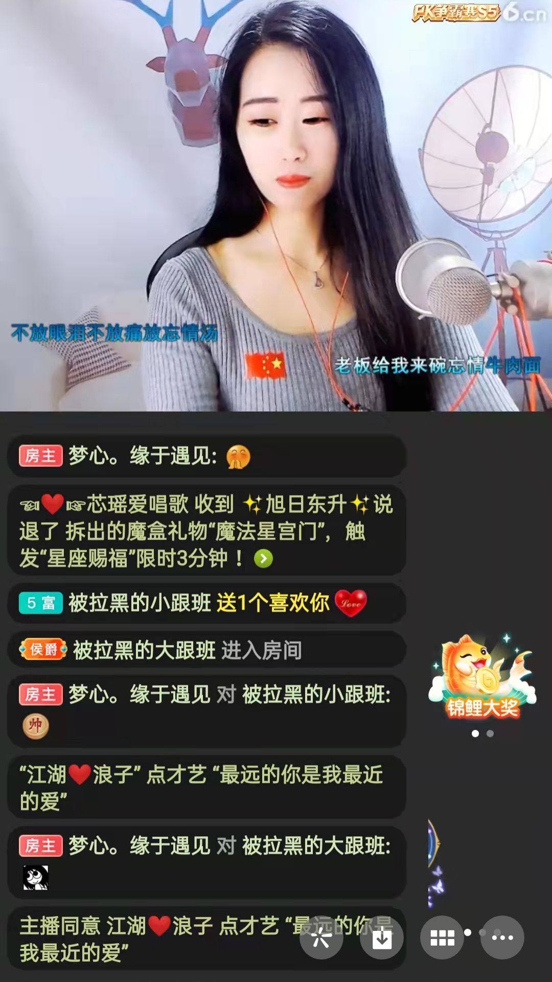 梦心💞缘于遇见的图片