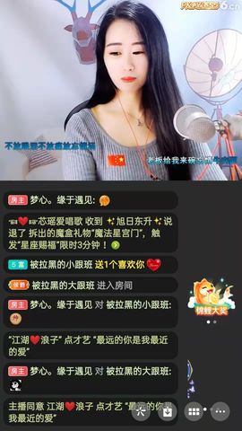 梦心💞缘于遇见的图片