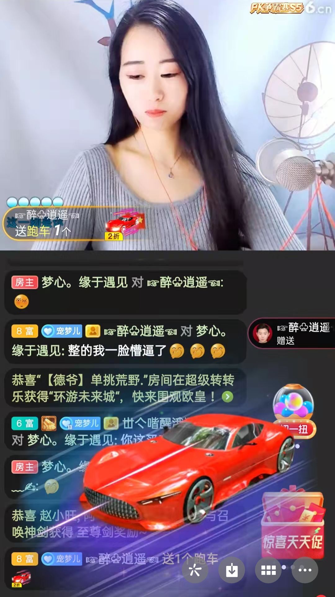 梦心💞缘于遇见的图片