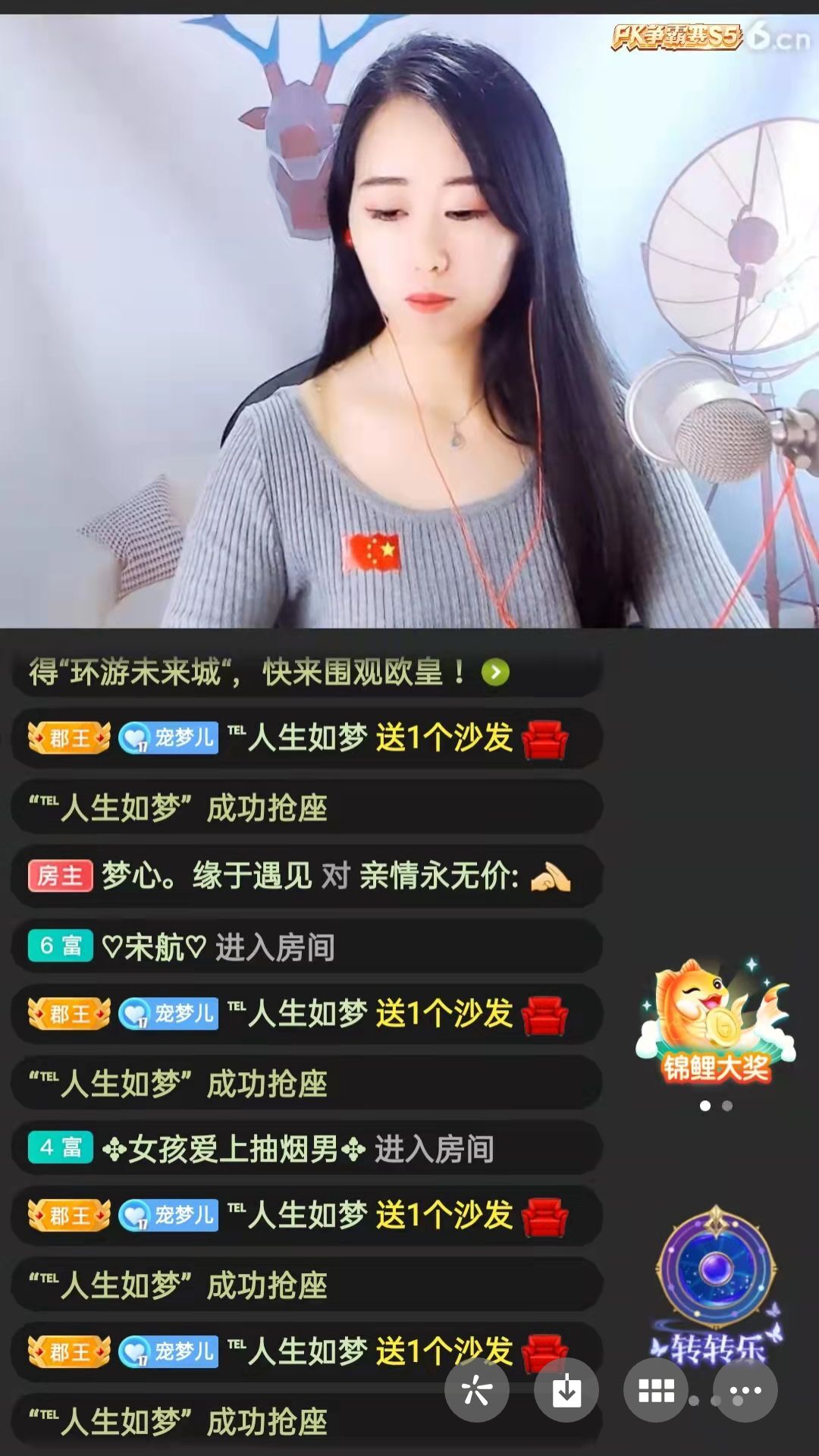 梦心💞缘于遇见的图片
