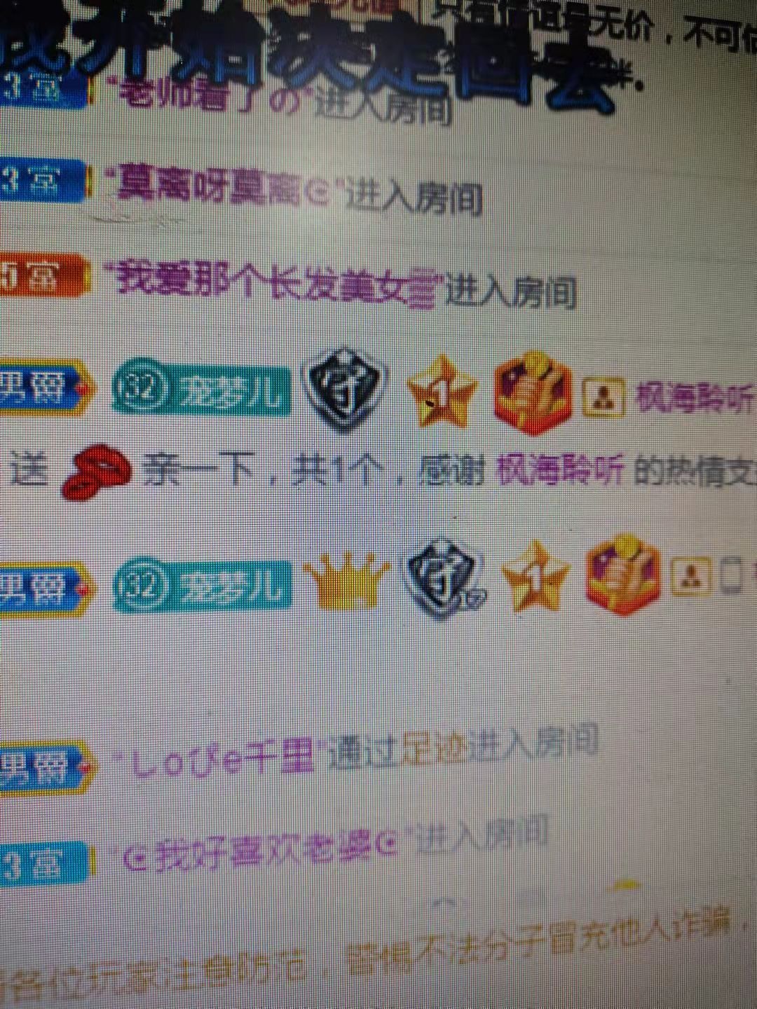 梦心💞缘于遇见的图片