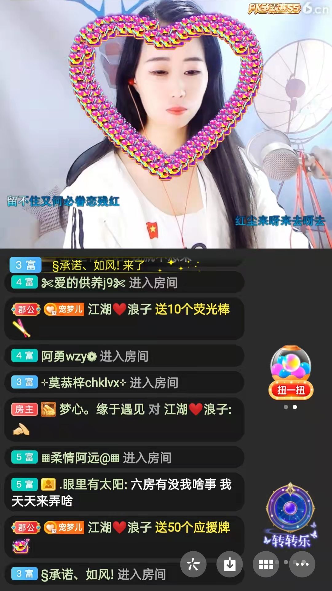 梦心💞缘于遇见的图片