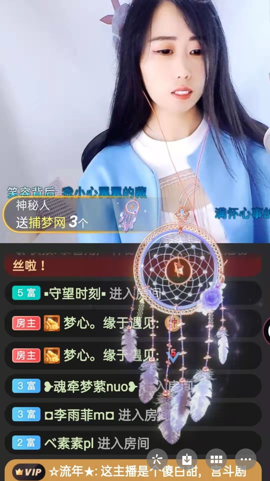 梦心💞缘于遇见的图片