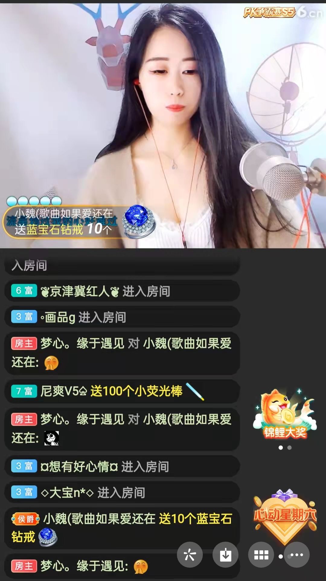 梦心💞缘于遇见的图片