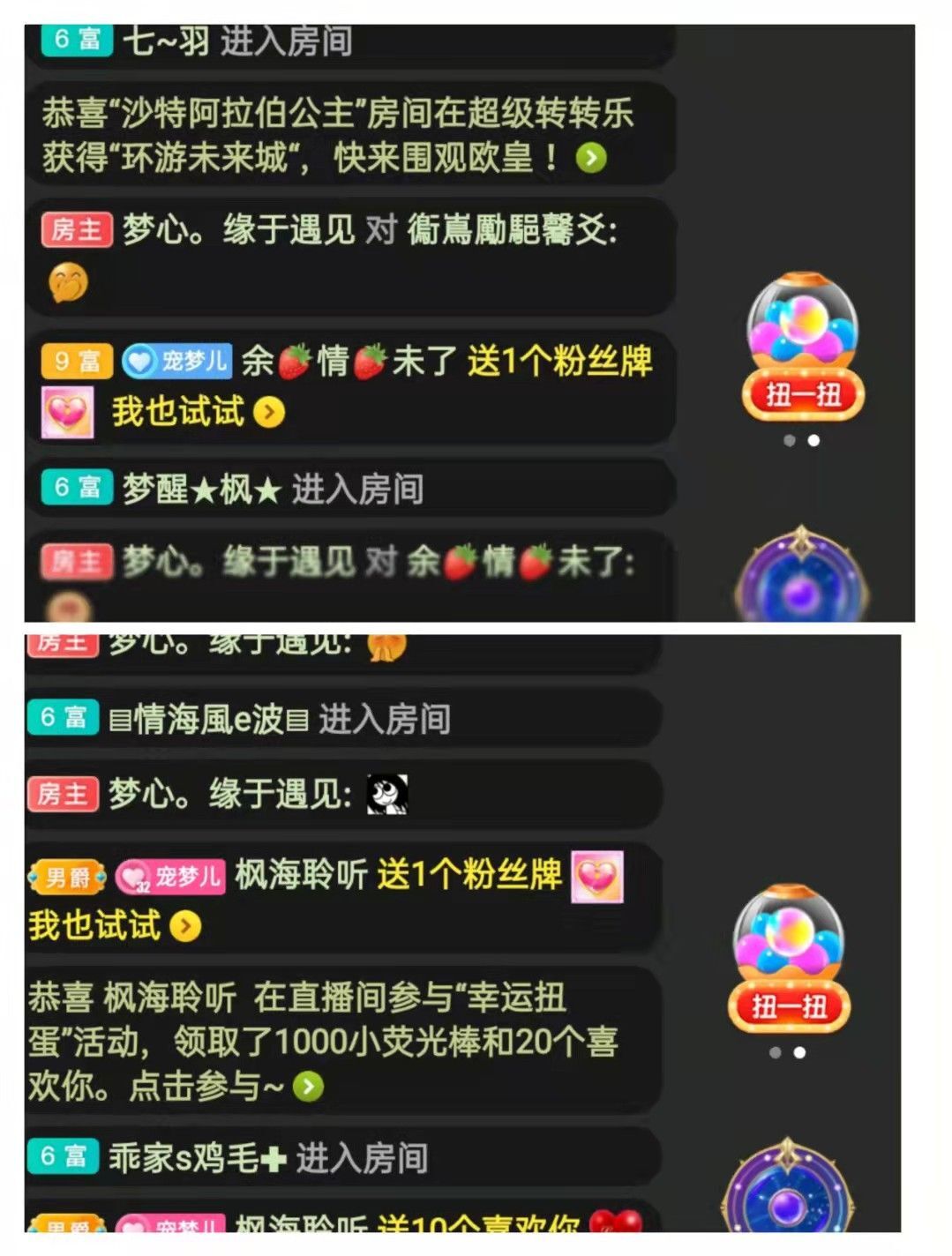 梦心💞缘于遇见的图片