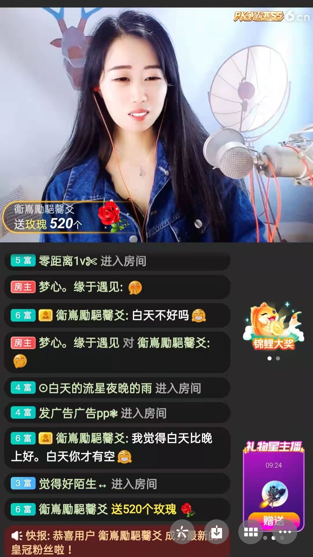 梦心💞缘于遇见的图片