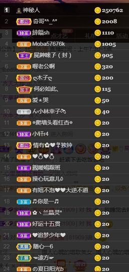 💞天宝💞💃🎤主播照片