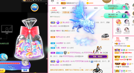 可可可可休息主播照片