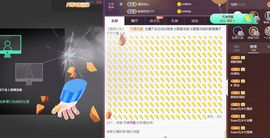 👑䒕暖宝好运旺旺旺主播照片