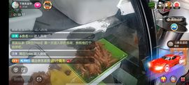 🍏🍌🍌主播照片