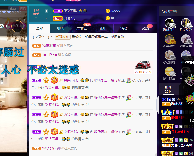 聆听~福妞儿的图片