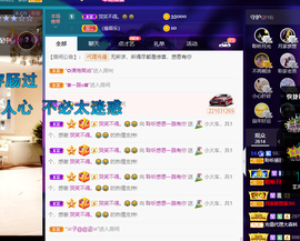 聆听~爱唱歌的图片