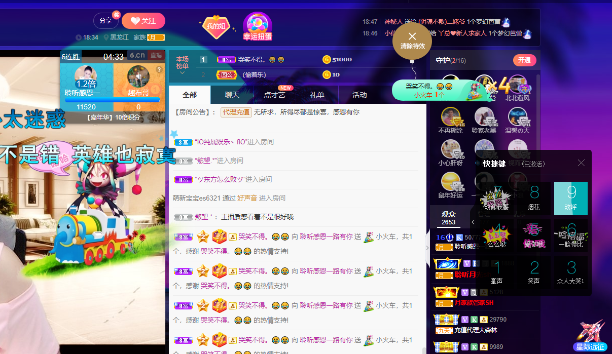 聆听~福妞儿的图片