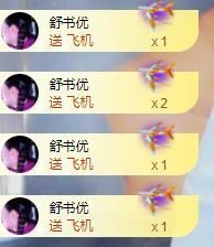 小甜贪财好色💕的图片
