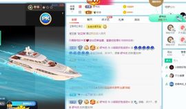 小甜贪财好色💕的图片