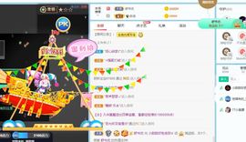 小甜贪财好色💕的图片