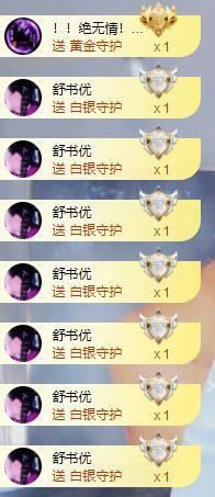小甜贪财好色💕的图片