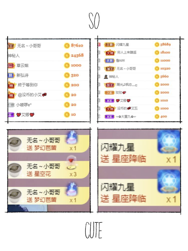 玟玟🌸的图片