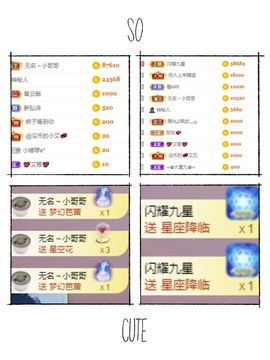 玟玟🌸加油啊主播照片